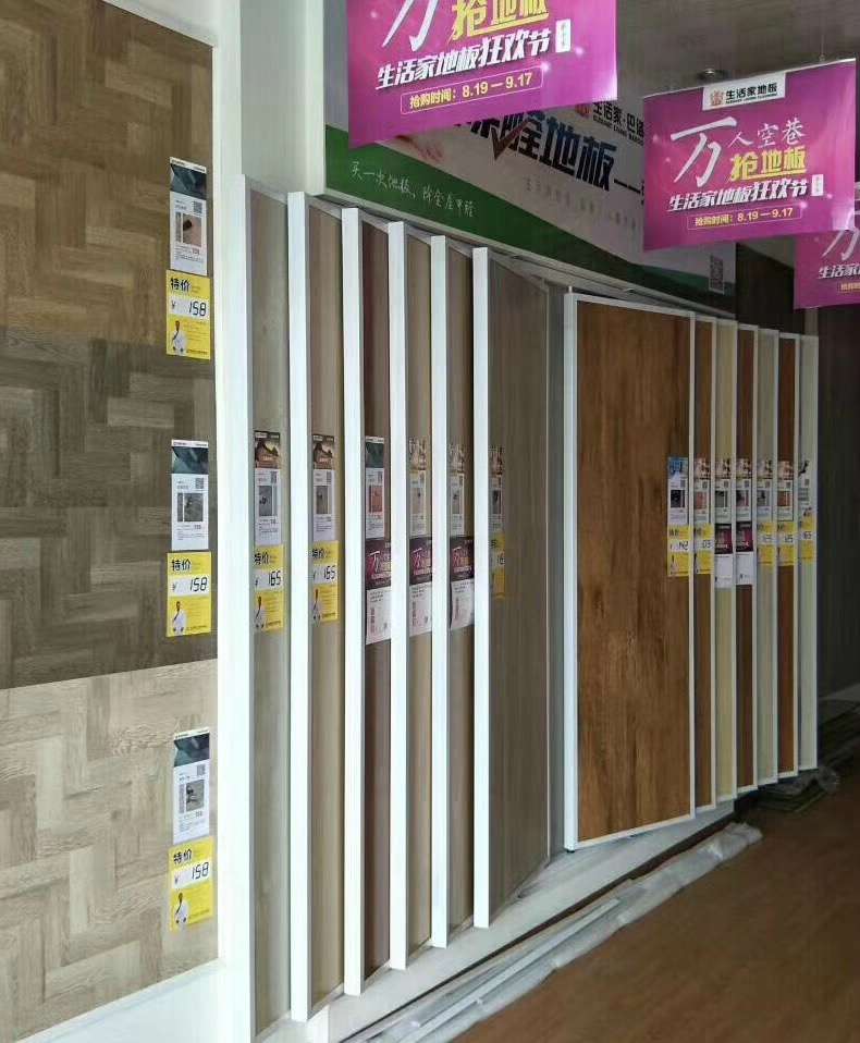地板展架材料的介紹 地板展架材料的介紹